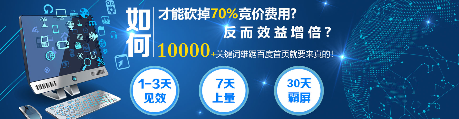 昌江百度充值高返点