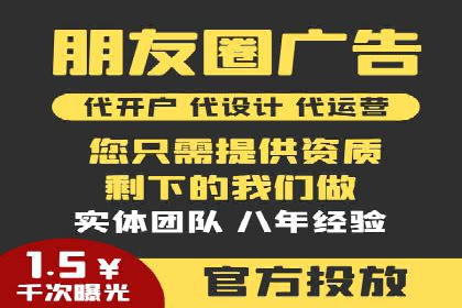 百度搜索广告优化：案例教学提升广告转化率
